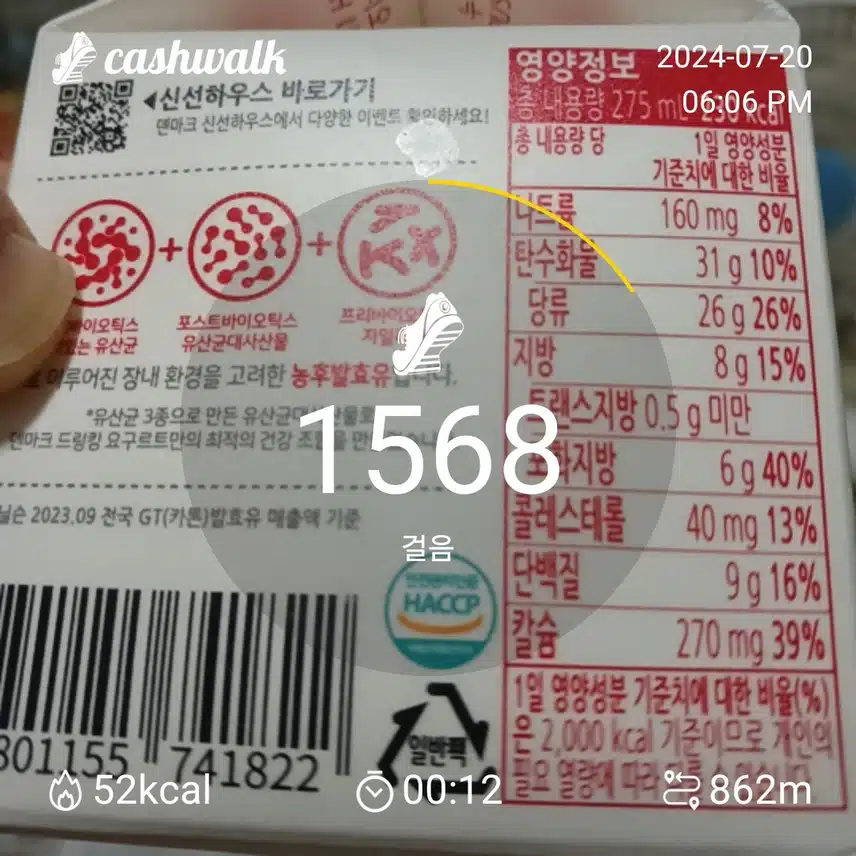 인증