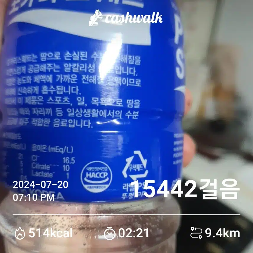 인증
