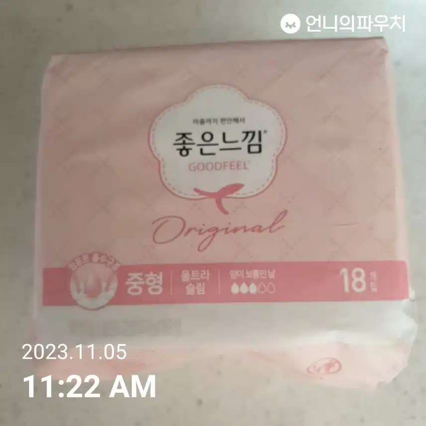 좋은느낌 울트라슬림 중형