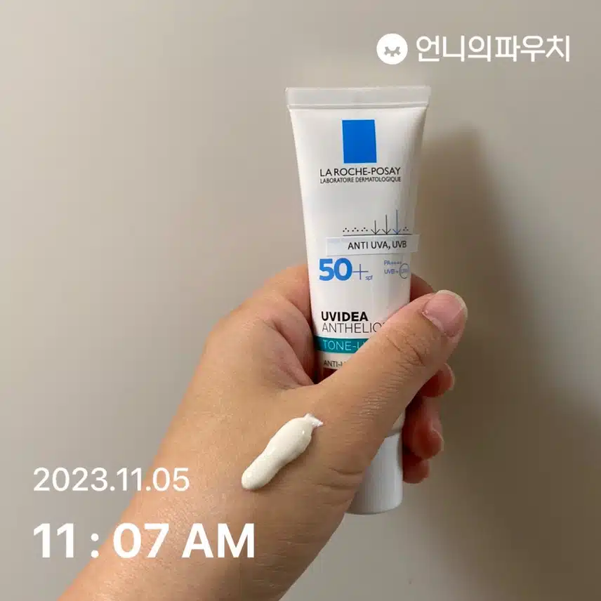 흐린날 선크림
