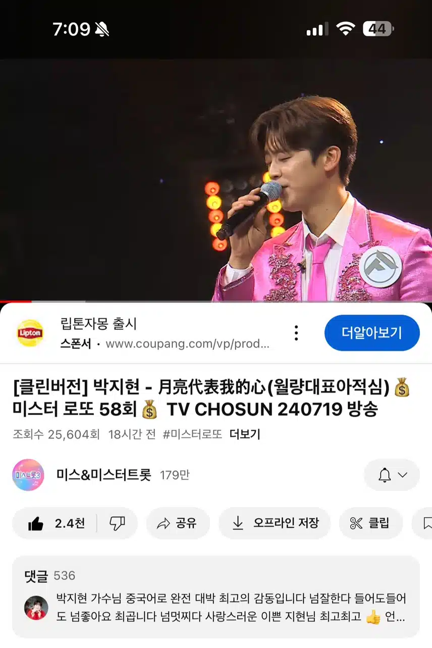 월량대표아적심❤️