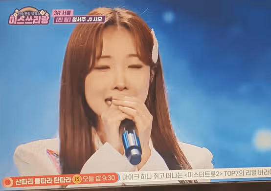 서주님 사모 무대~~