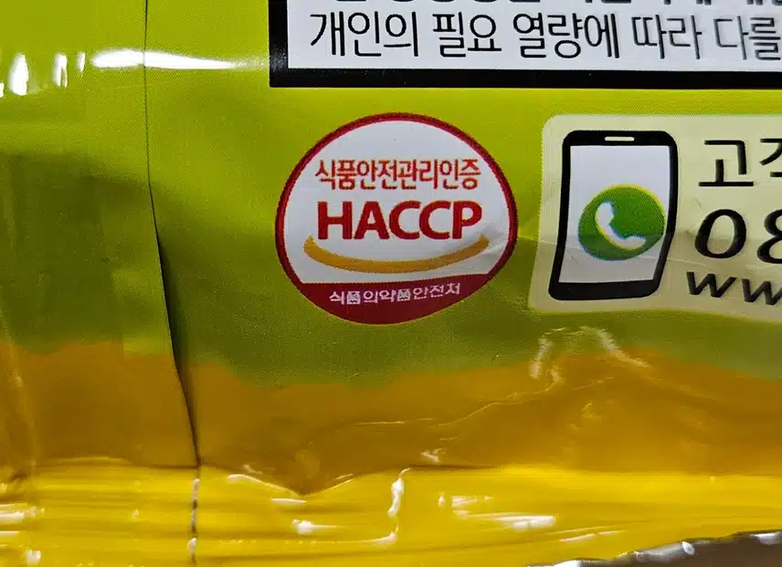 인증합니다!