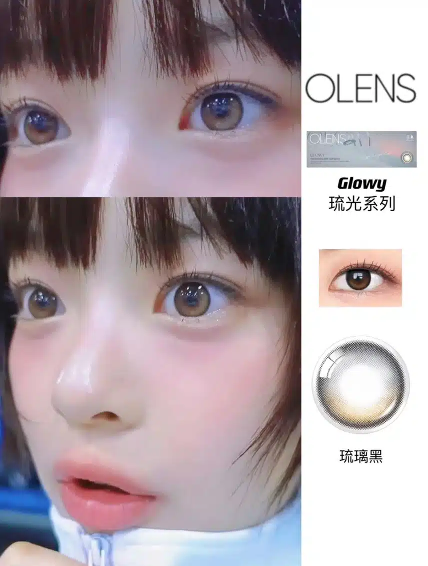 하니 다니엘 렌즈 정보👀✨️