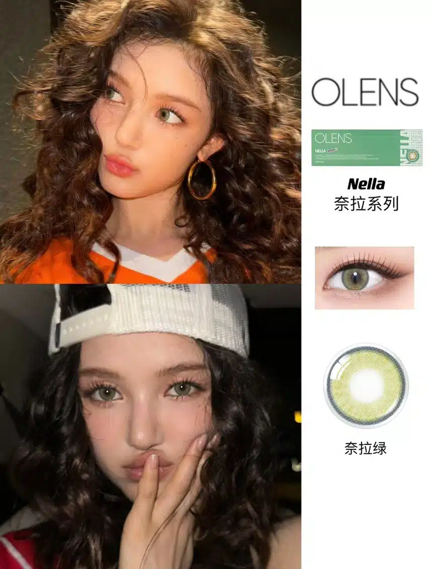 하니 다니엘 렌즈 정보👀✨️