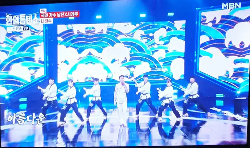 나태주님 한일톱텐쇼8회 태권트롯으로 대한민국 가요 위상 높힘 !~!