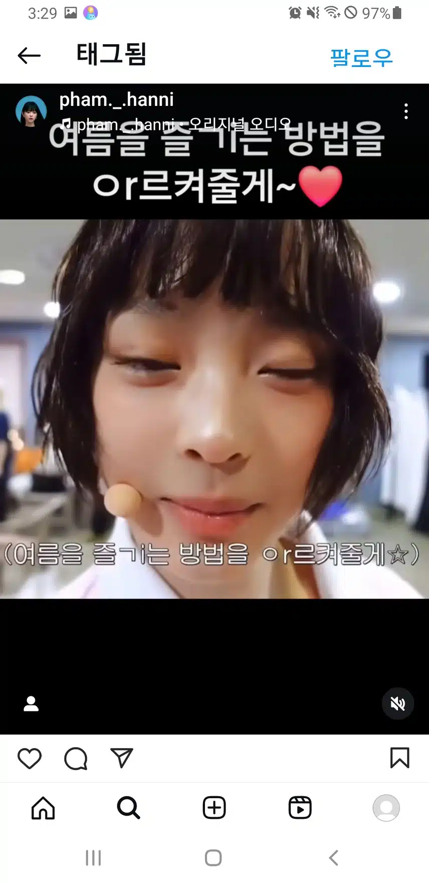 얼빡샷도 이쁜 하니