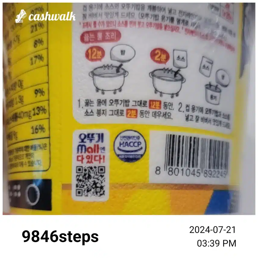 인증