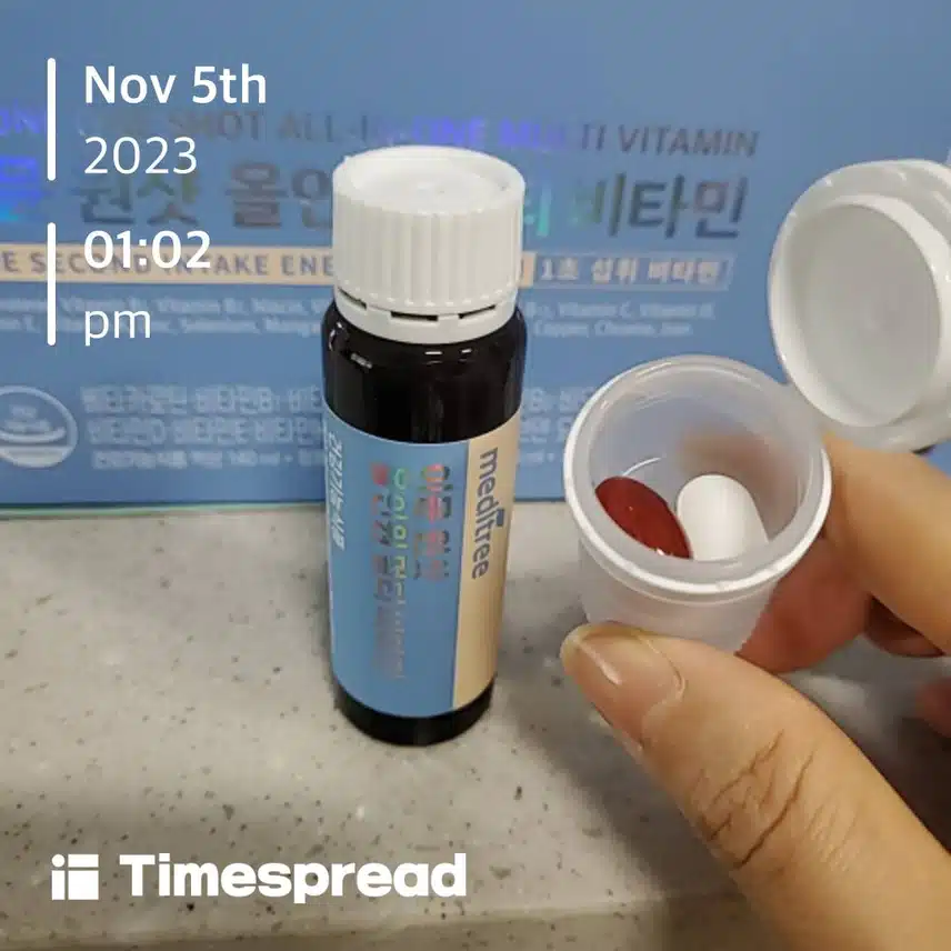 멀티비타민 챙겨요