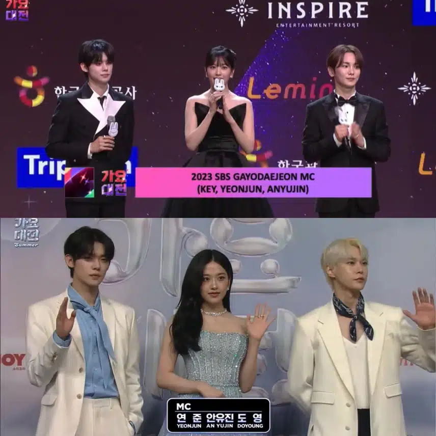 연준, 두번째 가요대전 MC!