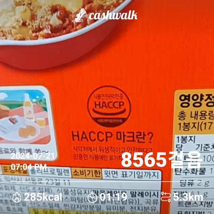 9회차 인증