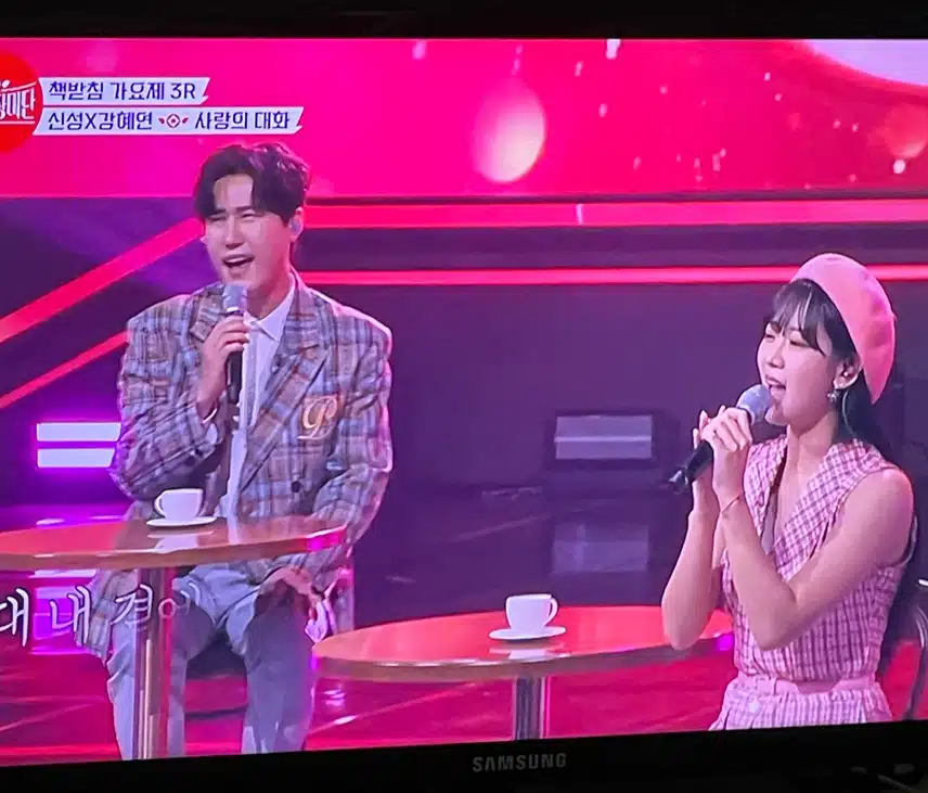 불타는 장미단 혜연님의 듀엣무대