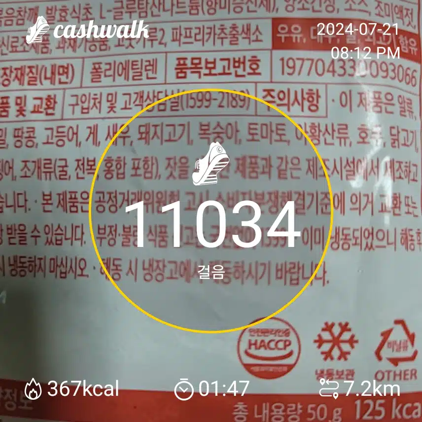인증