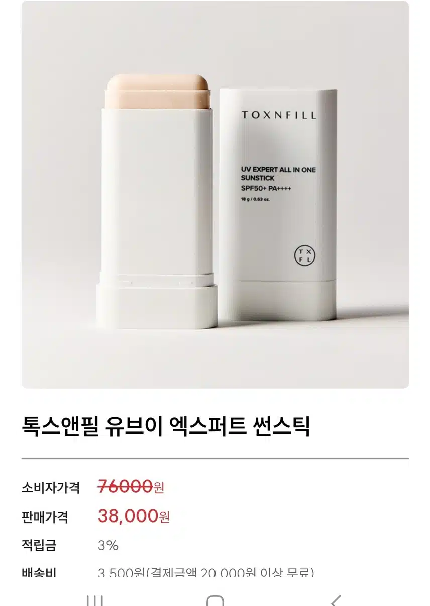 비비지랩 신규회원 이벤트