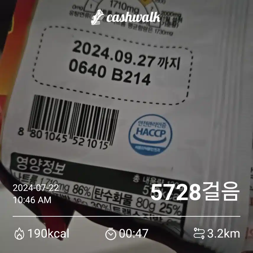 인증