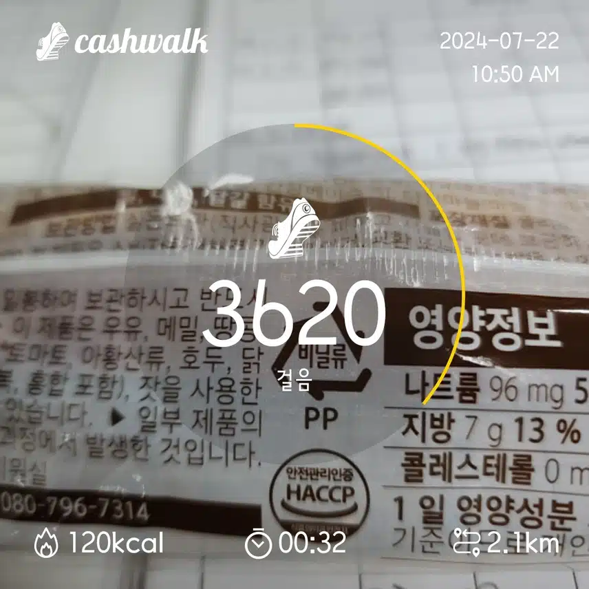 마늘빵