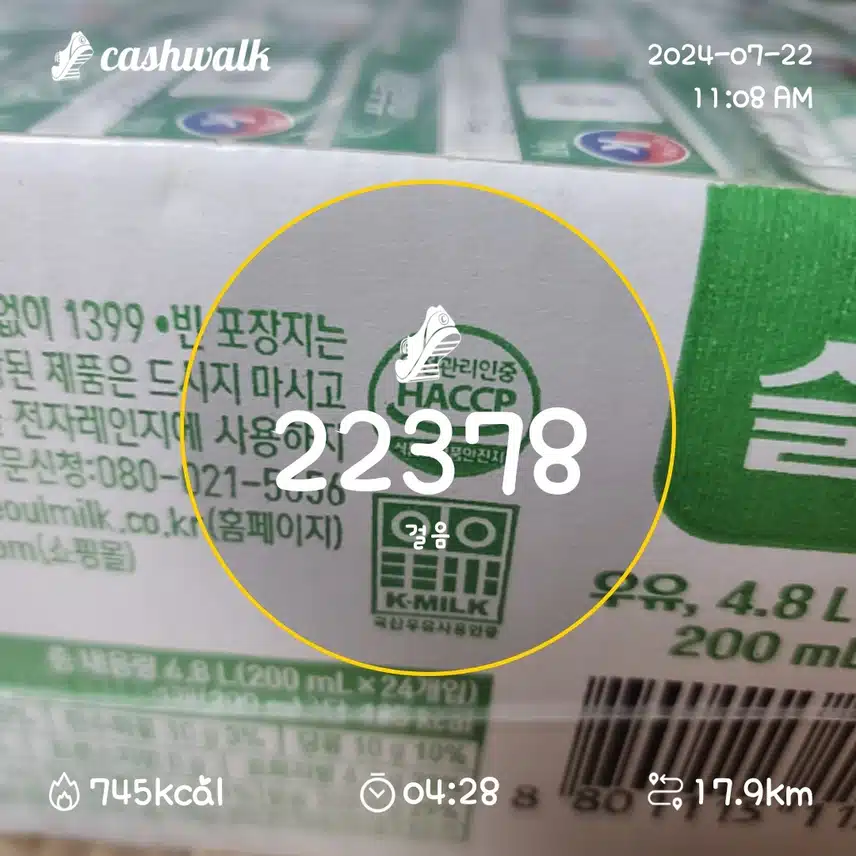 인증