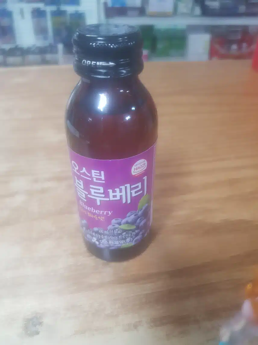블루베리