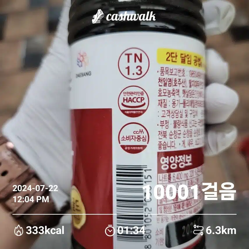 인증