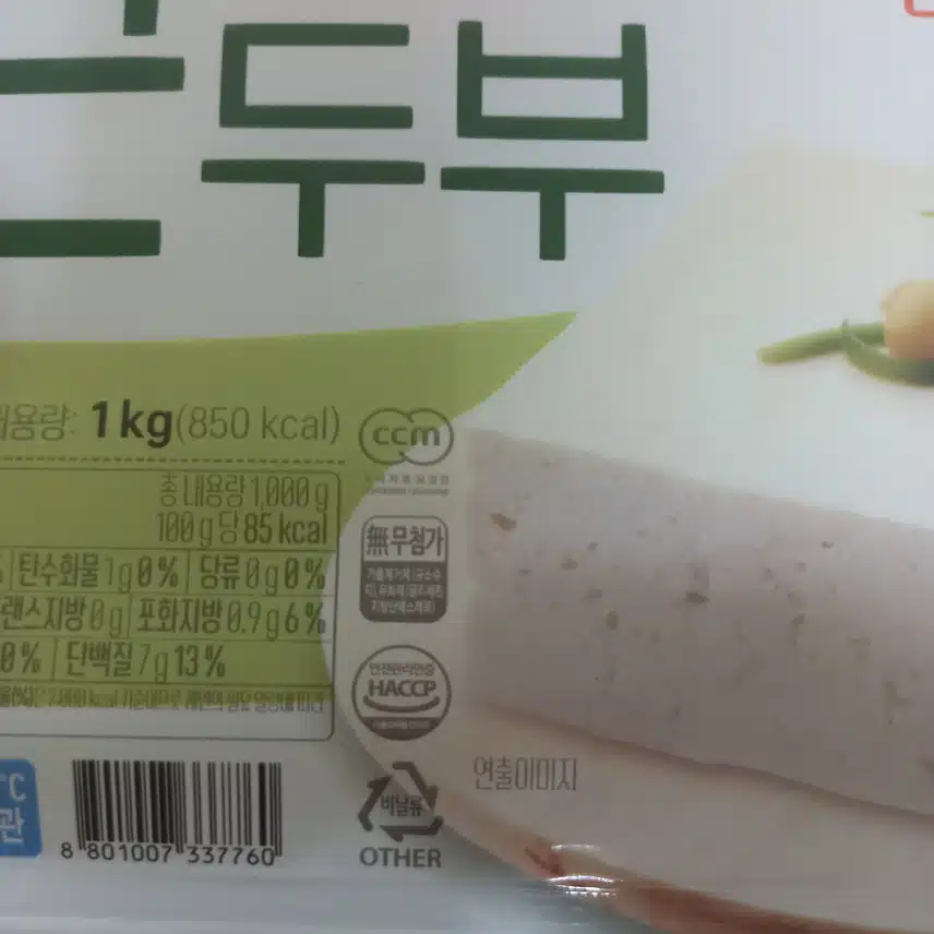 인증