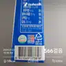 board-img