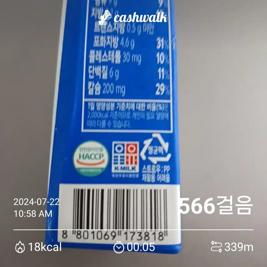 인증합니다.