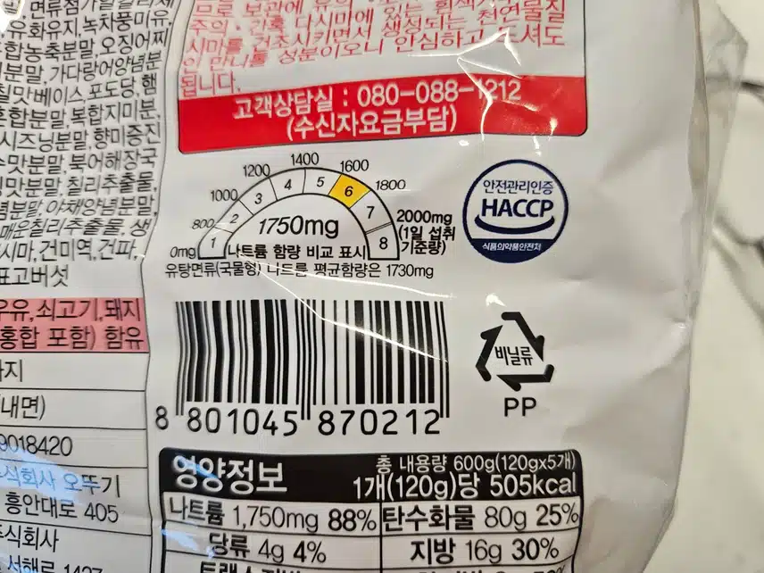 인증~~
