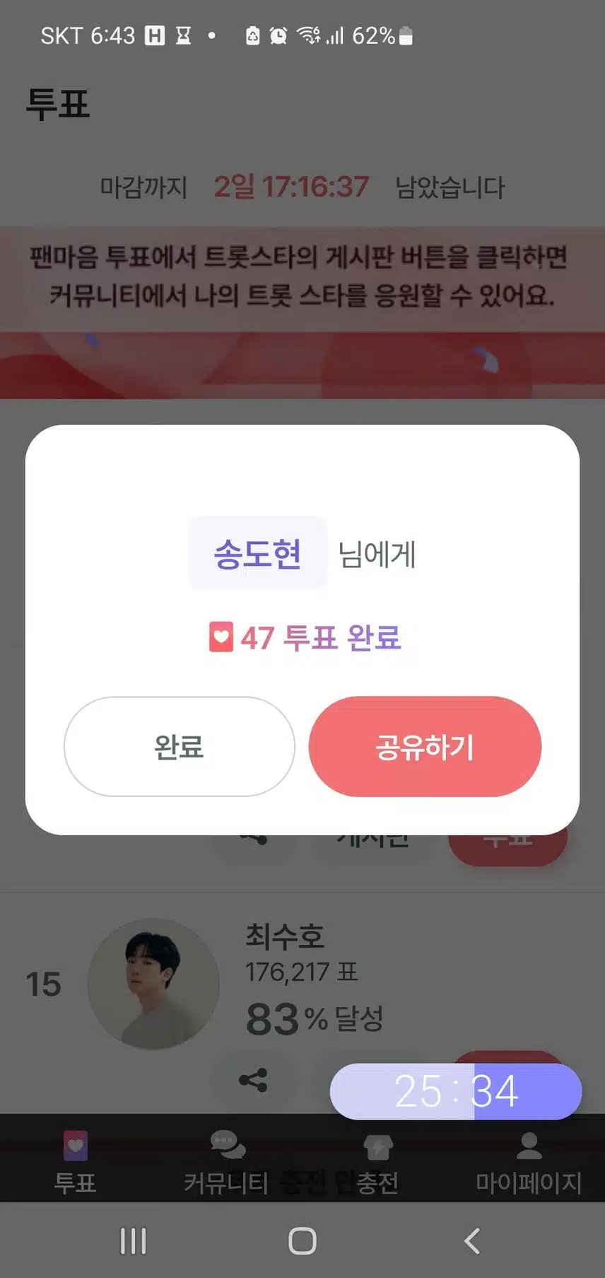 참여합니다 