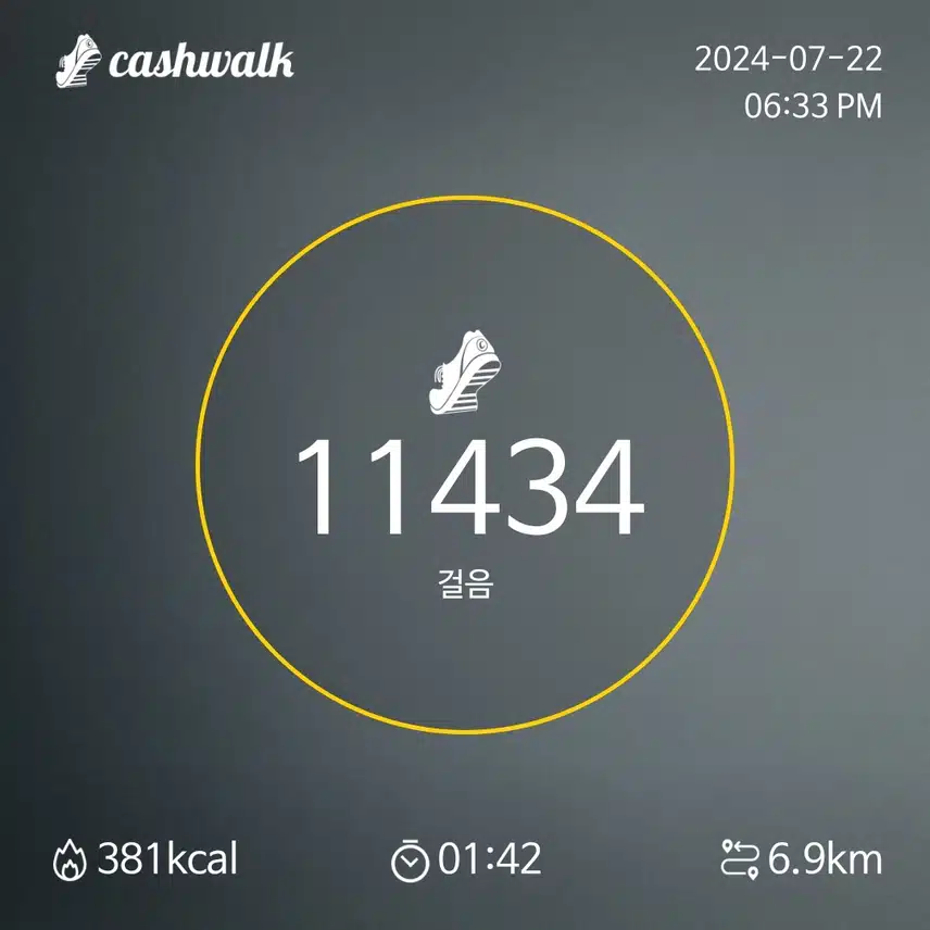 인증