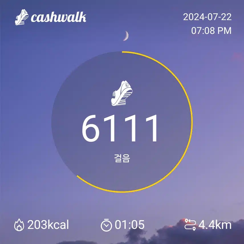 걷기