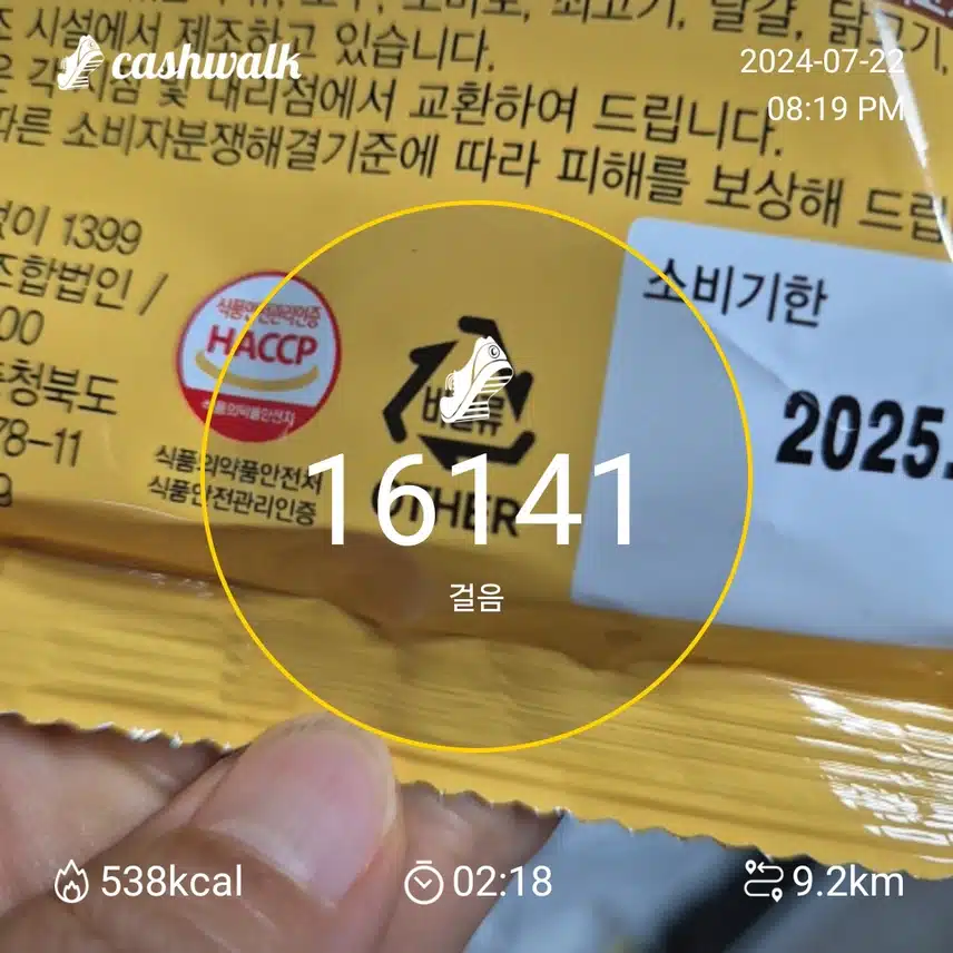 인증