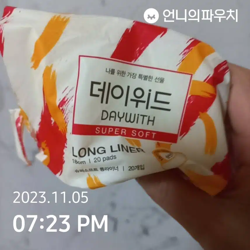 내돈내산 여성,위생용품 데이위드 라이너