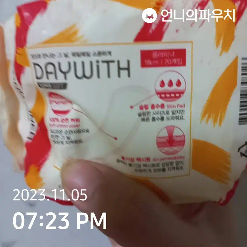 내돈내산 여성,위생용품 데이위드 라이너