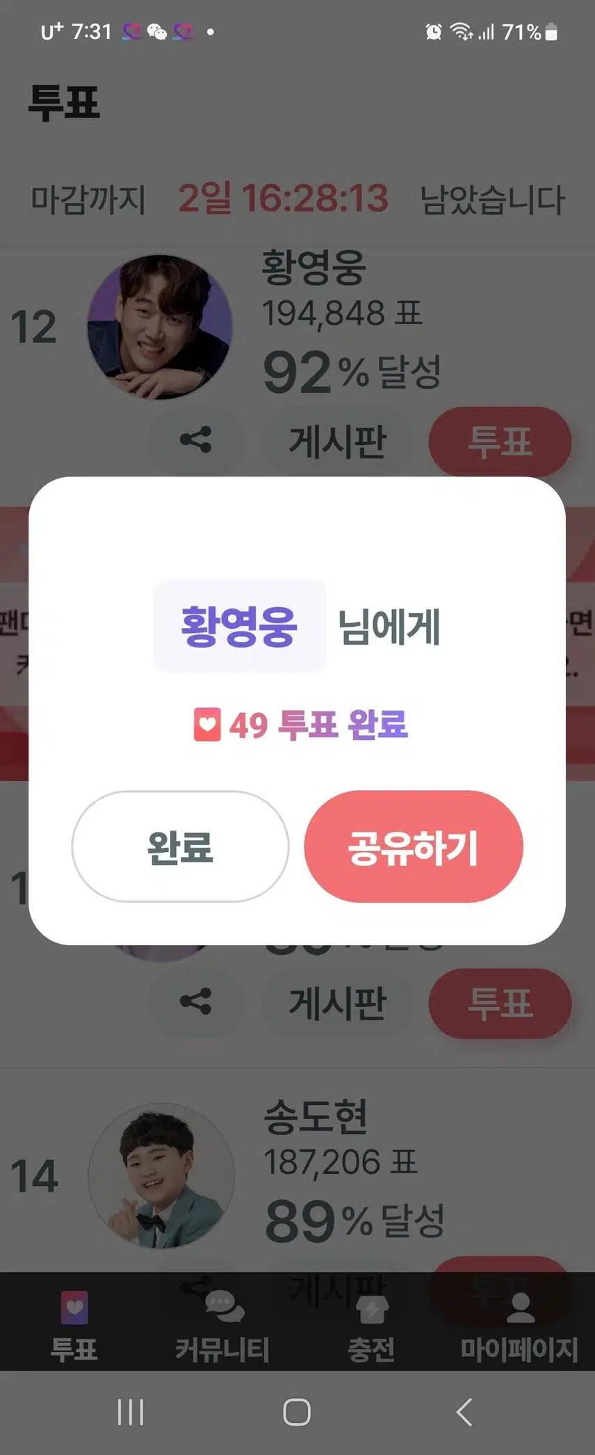 황영웅 가수님 가을 그리움 노래 음색 감탄입니다