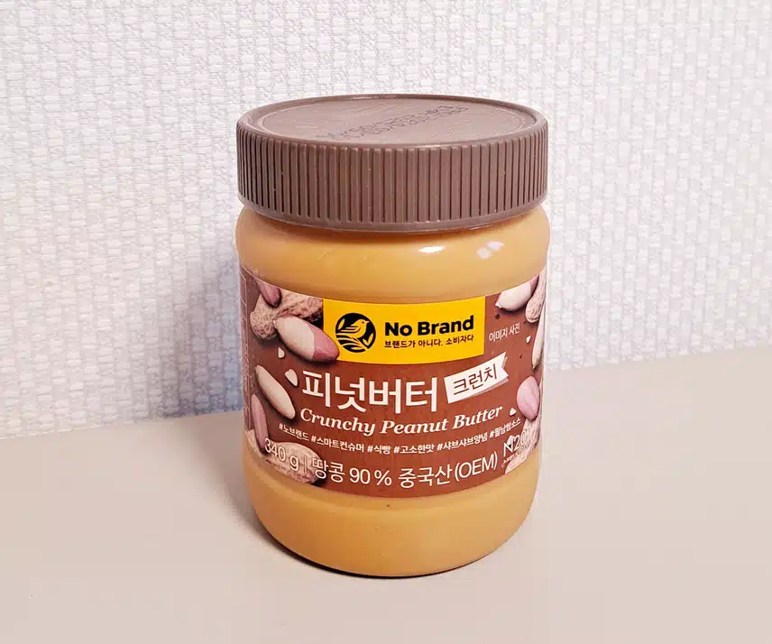 [혈당컷 레시피 : 사과+땅콩버터] 혈당 스파이크 NO! 과당을 줄여요!