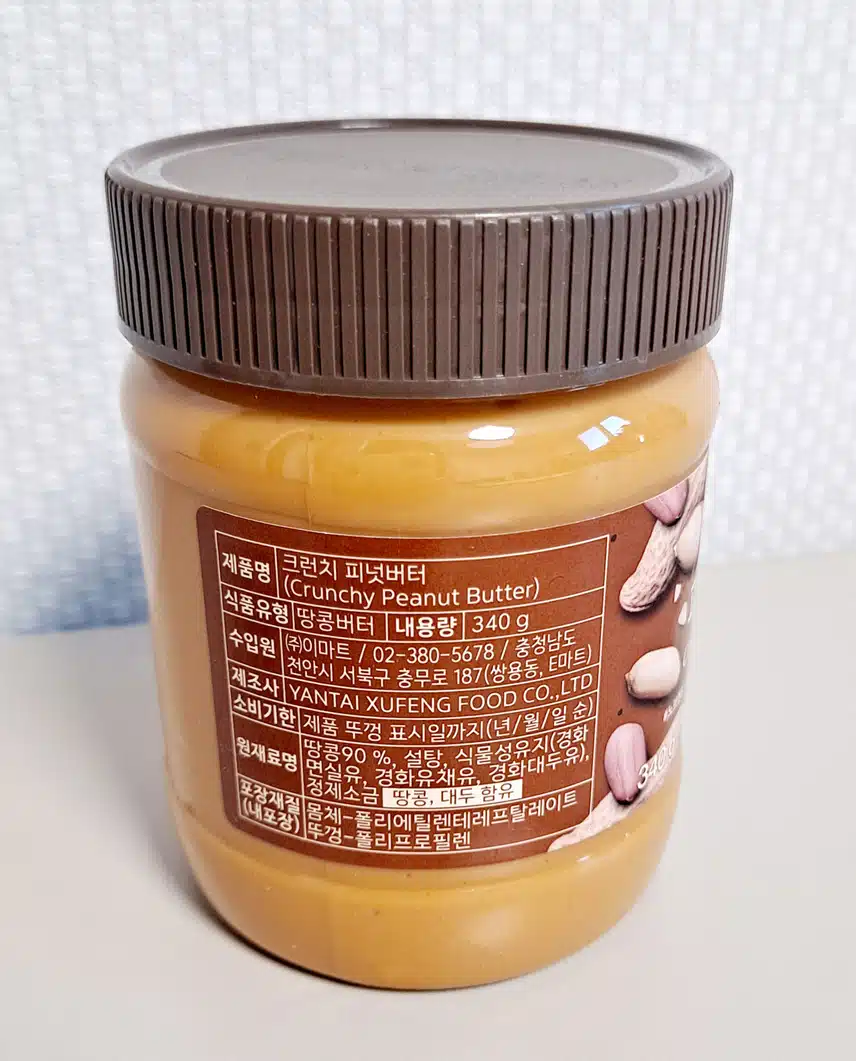 [혈당컷 레시피 : 사과+땅콩버터] 혈당 스파이크 NO! 과당을 줄여요!