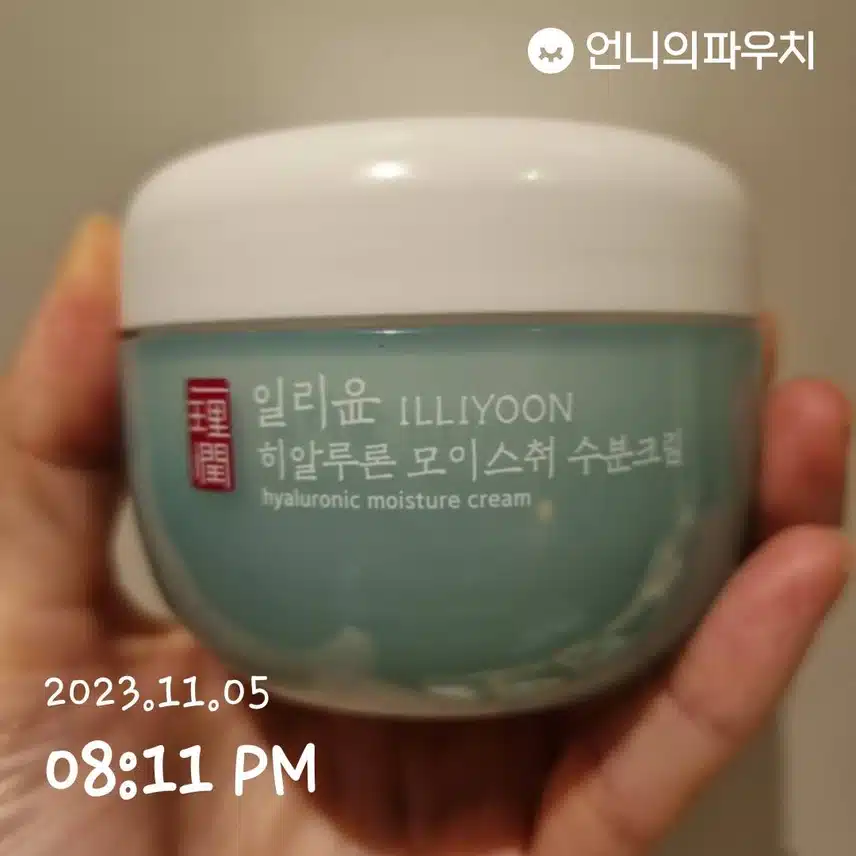 일리윤 수분크림