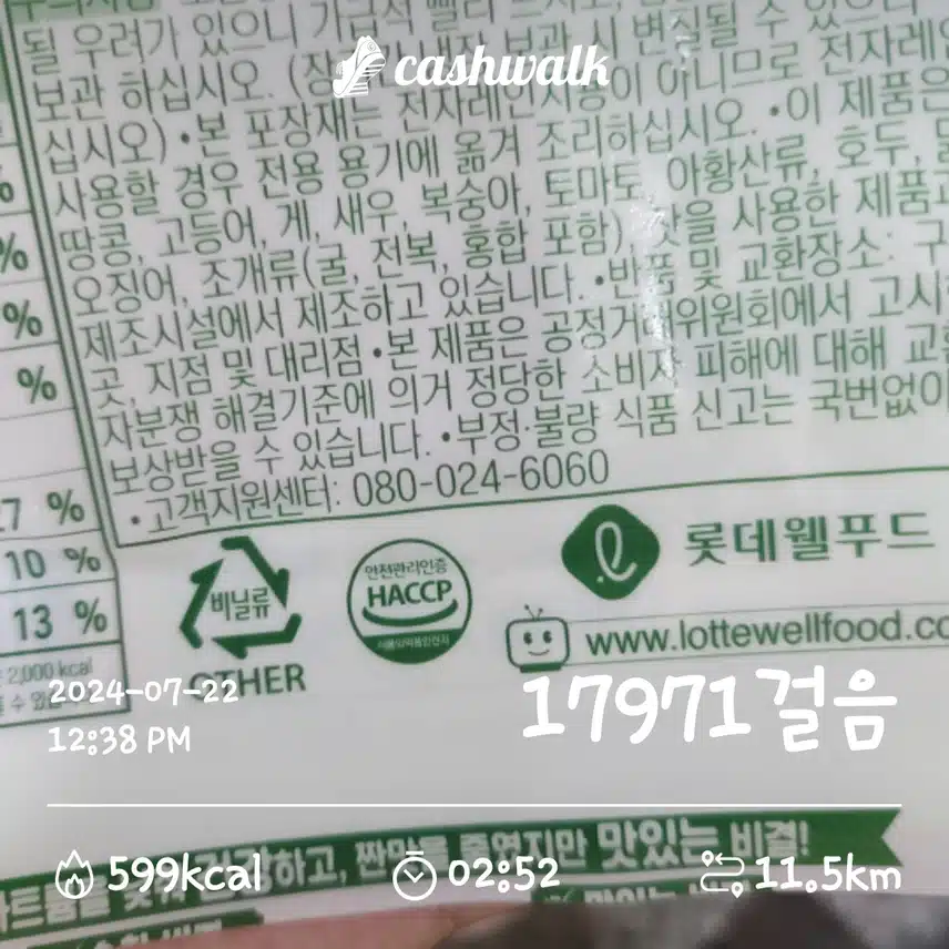 인증