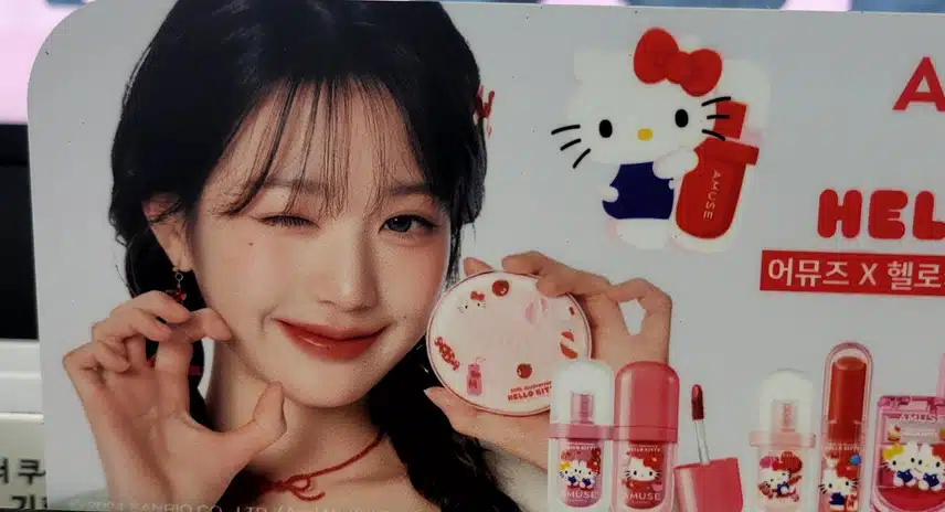 장원영X어뮤즈 키티 콜라보!