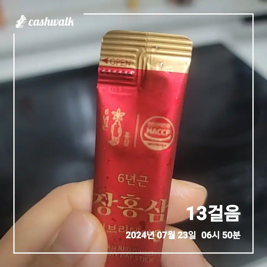 해썹인증