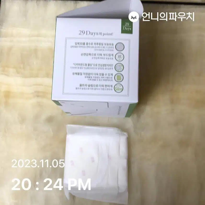 이십구데이즈 울트라슬림 날개형 슬림 중형