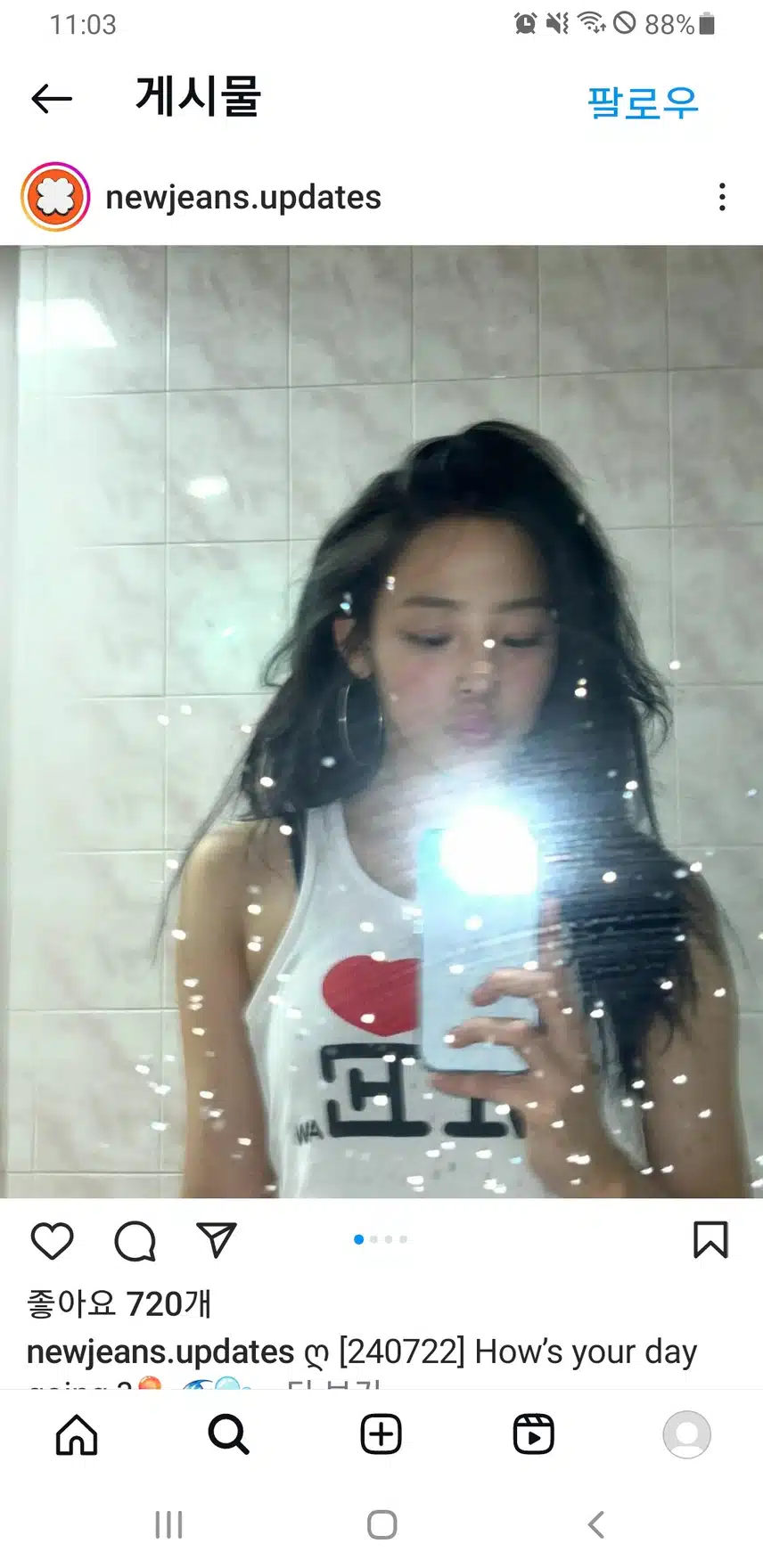 민지 이사진 진짜 여신이네요