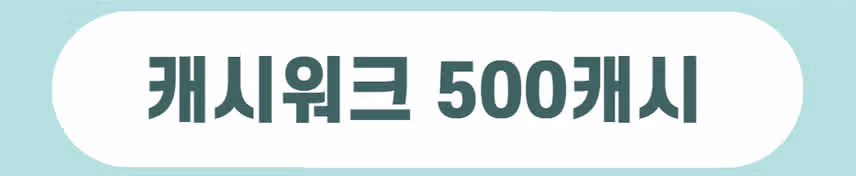 🩺[당첨자발표] 제13회 고민상담소 시즌3 이벤트 당첨자를 발표합니다!
