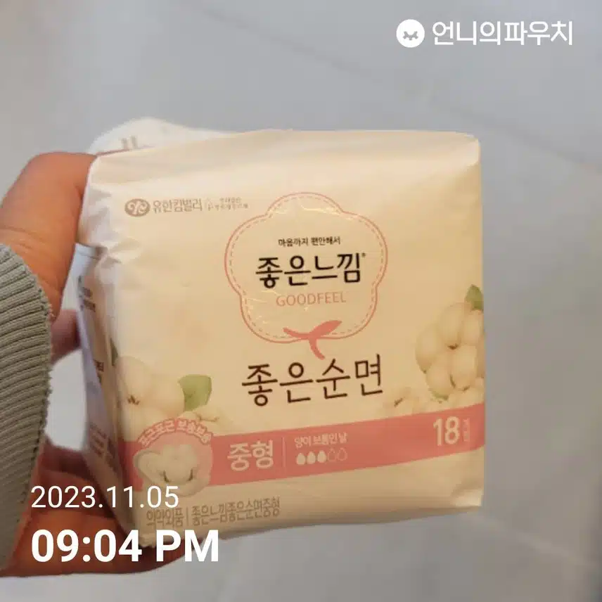 유한킴벌리 좋은느낌 생리대 좋은순면