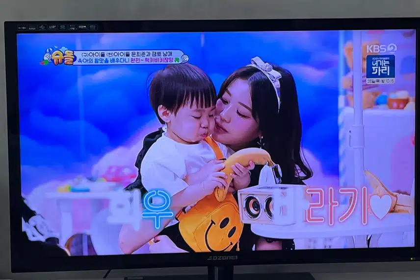 슈돌에서 원영