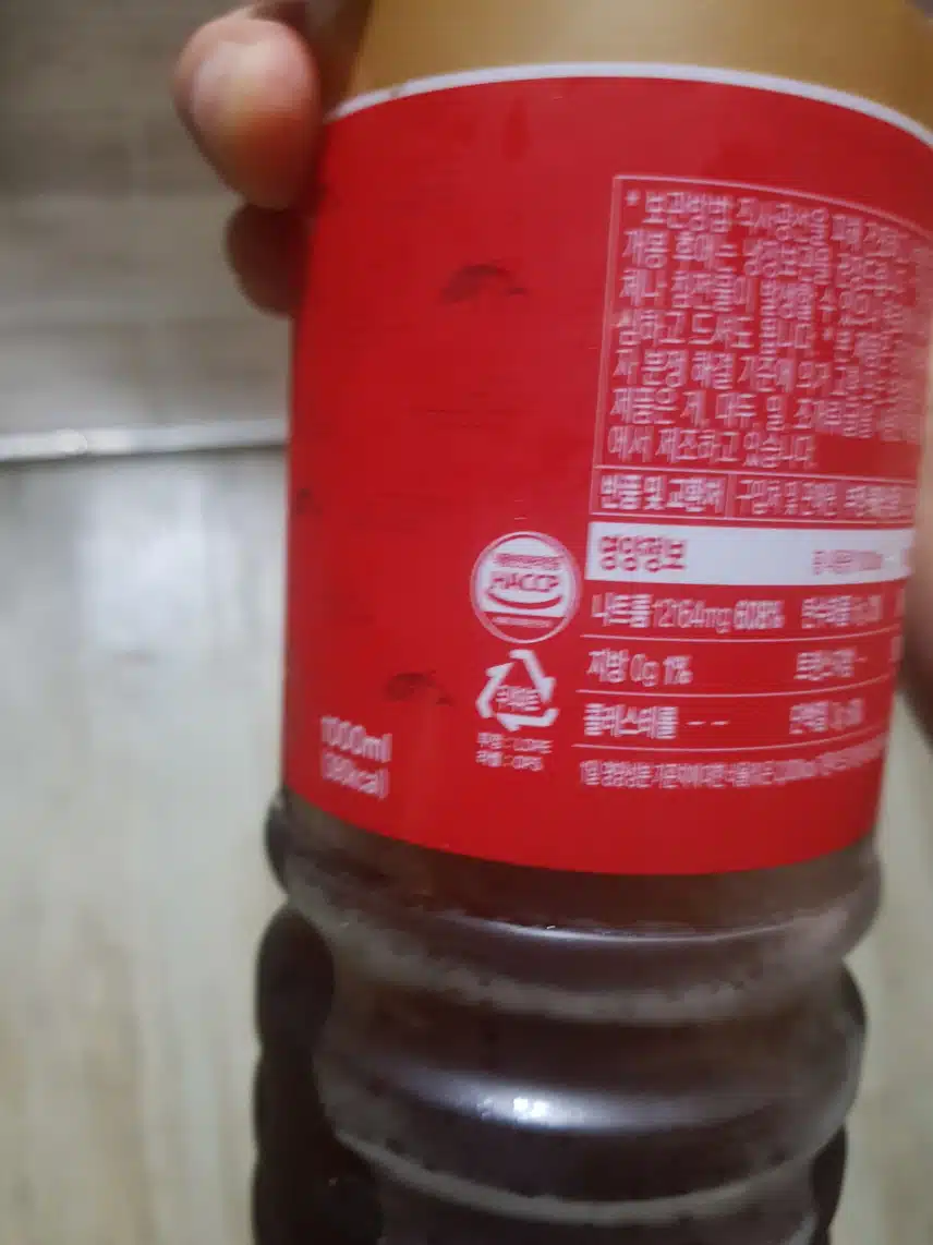 인증