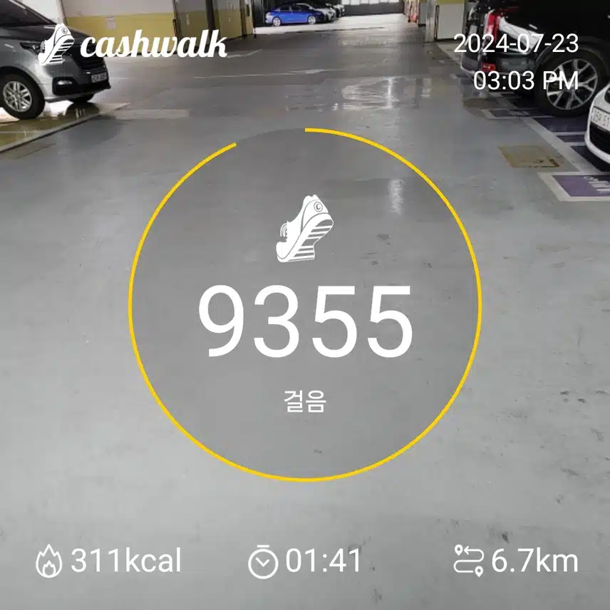 하루 5000보 걷기 챌린지 인증 