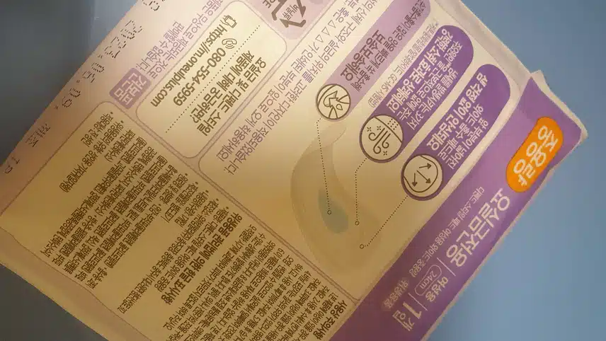 유한킴벌리  디펜드 스타일패드