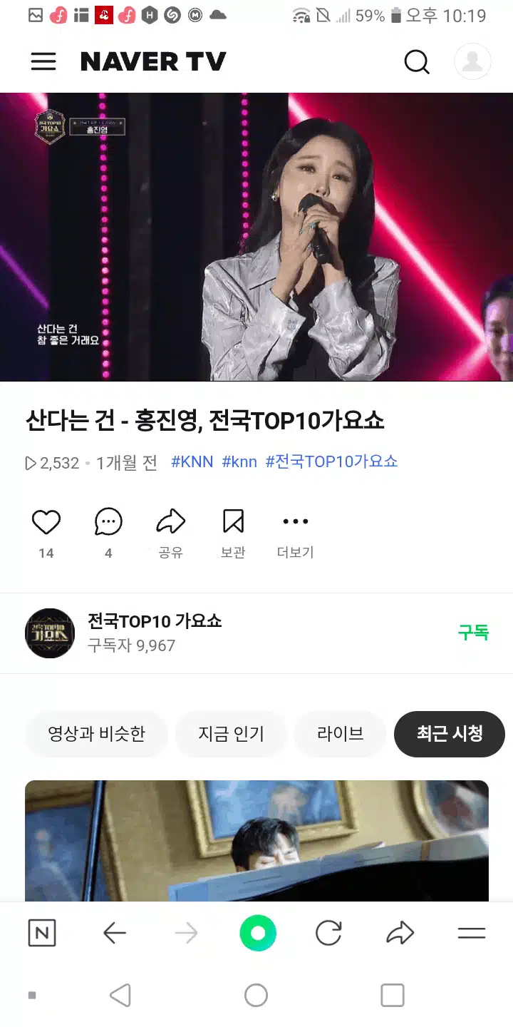 산다는건 좋은거래요