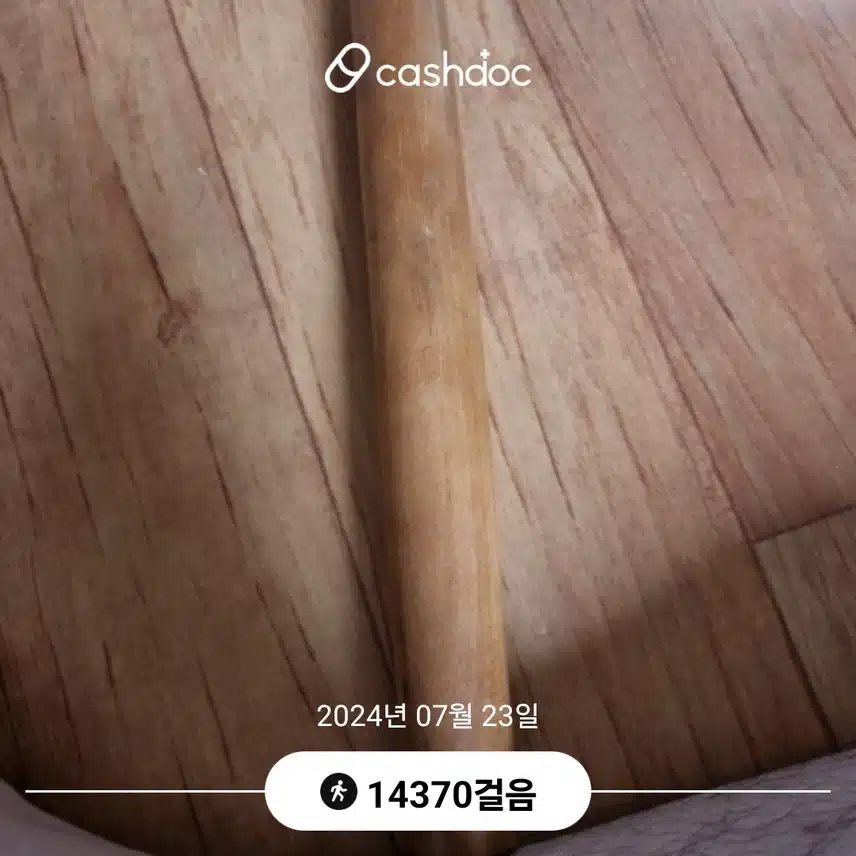 뒤통수 통증에 아주 좋아요